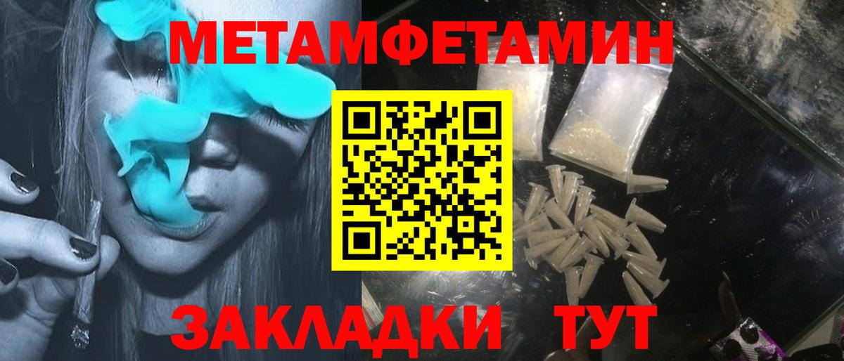 Amphetamine Premium Биробиджан