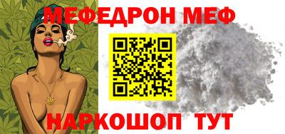 амфетамин Заводоуковск