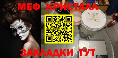 ГАЛЛЮЦИНОГЕННЫЕ ГРИБЫ Жуковский