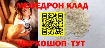 амфетамин Заводоуковск