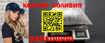 кокаин перу Заволжье