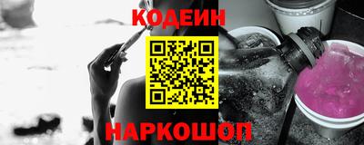 кокаин перу Заволжье