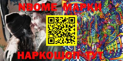 ГАЛЛЮЦИНОГЕННЫЕ ГРИБЫ Жуковский