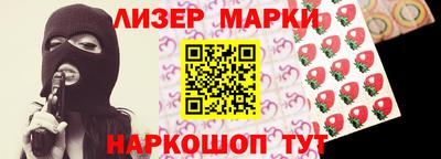 кокаин перу Заволжье