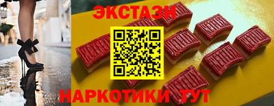 ГАЛЛЮЦИНОГЕННЫЕ ГРИБЫ Жуковский