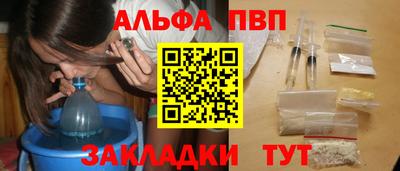 кокаин перу Заволжье