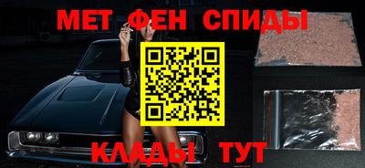 амфетамин Заводоуковск
