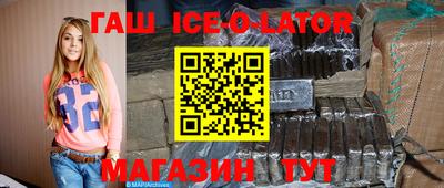 амфетамин Заводоуковск