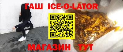 амфетамин Заводоуковск