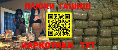 амфетамин Заводоуковск