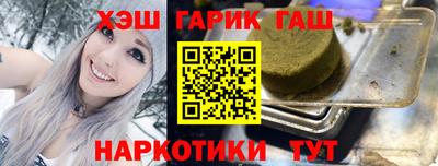 ГАЛЛЮЦИНОГЕННЫЕ ГРИБЫ Жуковский