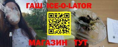 амфетамин Заводоуковск