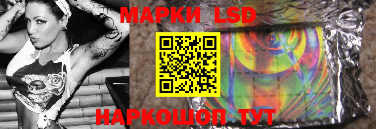 LSD-25 экстази ecstasy    сайт  Биробиджан  Лсд 25 экстази ecstasy  Вход с VPN 