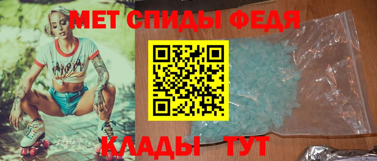 Биробиджан  Метамфетамин  МЕТАМФЕТАМИН пудра  Вход с VPN  МЕТАМФЕТАМИН пудра 